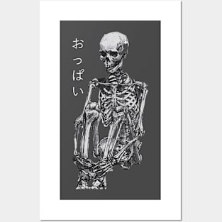 Skeleton! Posters and Art